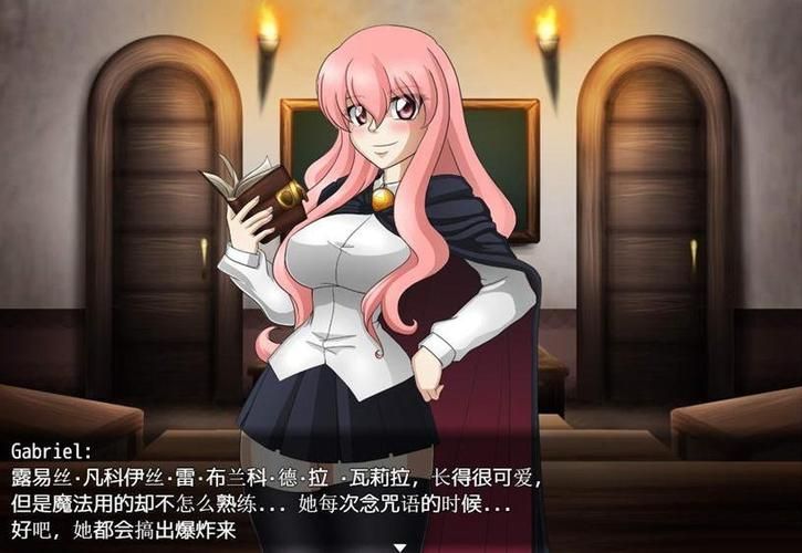 使魔調教 V0.4 PC+安卓漢化版【600M／RPG／漢化】