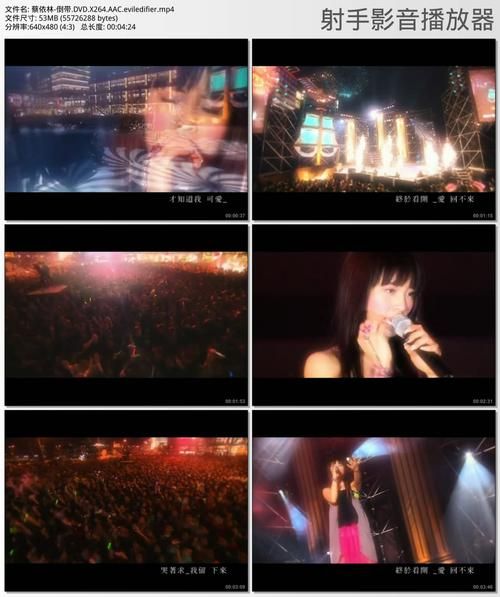 倒带 在线试听无损音乐，免费下载。