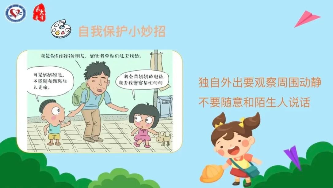 傢人，朋友和陌生人v7.0【PC+安卓】【1G／母SLG／精翻】