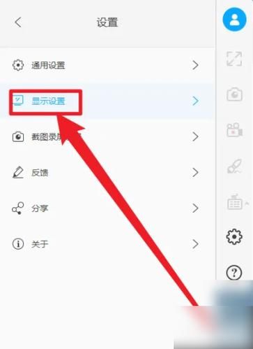 傲软投屏手机屏幕投电视上