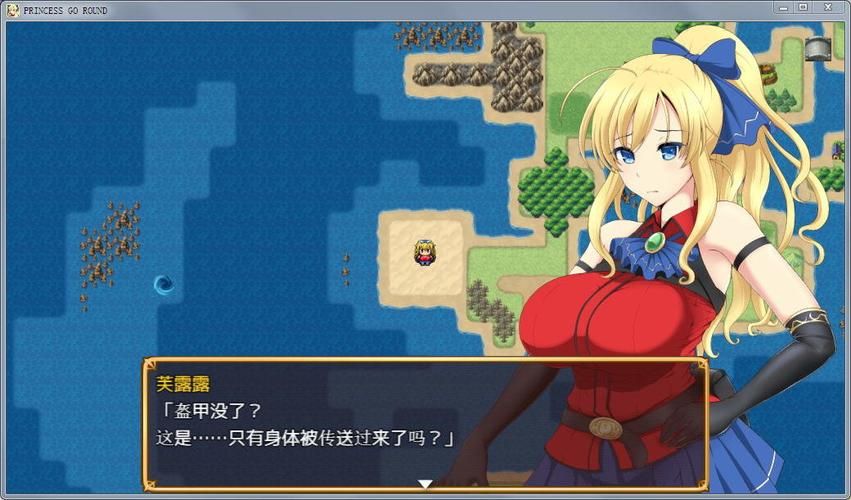公主的反击！PC+安卓精修汉化作弊版+攻略+存档 [1G]