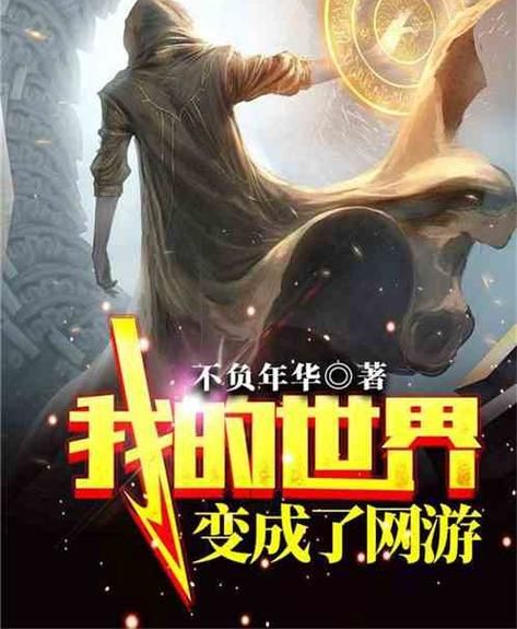 关于我们变为网游世界里的妖怪这件事情 详细最新版本 【300M／日系SLG】