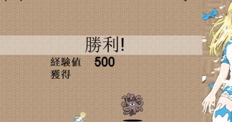 加油★觸手君~轉生到異世界的我變成瞭觸手[電腦+安卓]【200M／ACT】