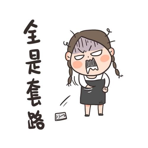 千层套路~无法忽视的小小心机女友 [几次里year个人汉化]【600M／新汉化】[ADV游戏] 【ADV／汉化】