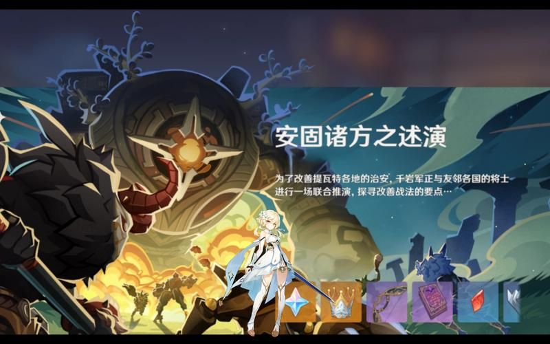 原神or援神 提瓦特大陸エロ见闻录！糟糕资源大合集／3.4G／全CV