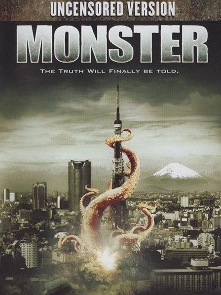 吉野红叶系列《巨怪·Monster》1-5部：全集整合版【1.6G／1AG】