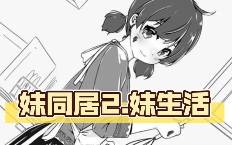 同居生活日记Cohabitation Ver1.1 完成 全CG 【1.5G／欧美国家SLG／简体中文版】