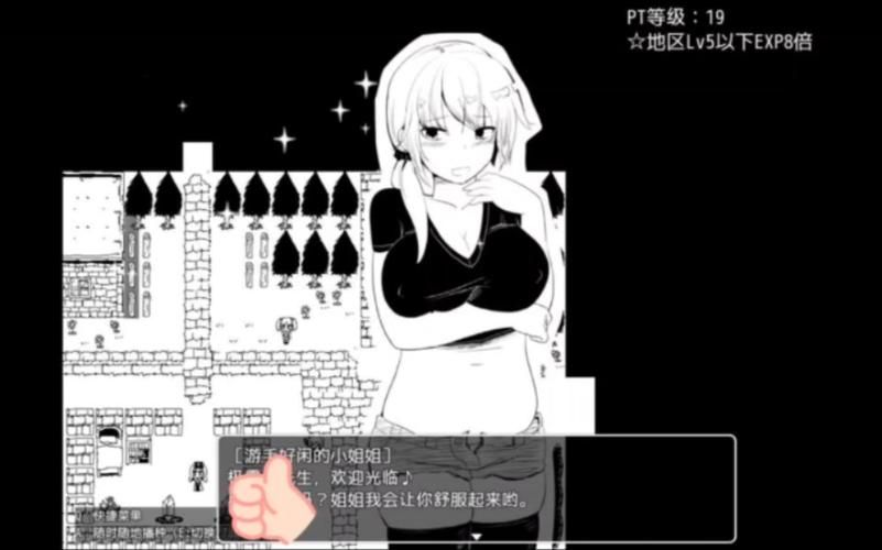 命中注定的召唤术~征服孕育榨汝的魔兽娘牧场／精翻汉化版／1G