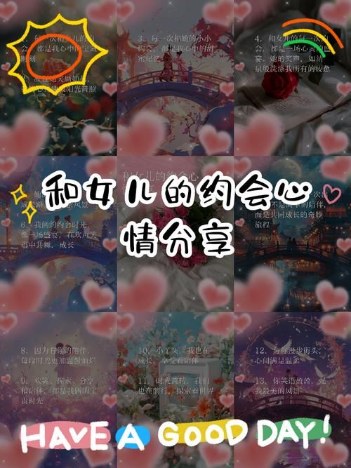 和女儿的约会CH4 V0.30 PC+安卓汉化版／附1-3汉化【4月2更新】【25G】