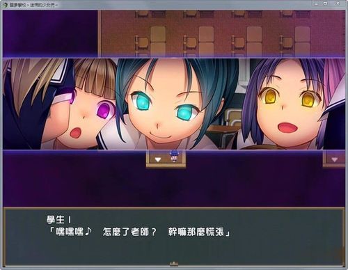 噩夢學校～迷惘的少女們 PC+安卓汉化作弊版／存档【动态／1G】[RPG游戏] 【日式RPG／冒险／逃脱】