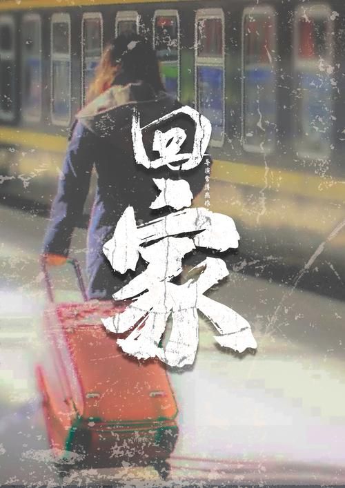 回傢 Back 1ome V0.3 p2.1 精翻漢化版PC+安卓【1G／歐美SLG／漢化】