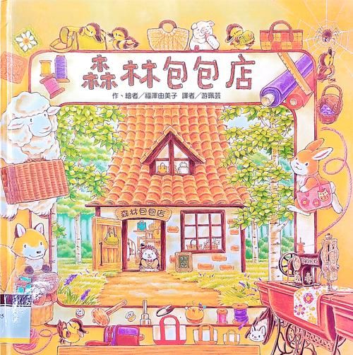 土包子的奇遇V0.60 精翻汉化版／PC+安卓／更新／2G