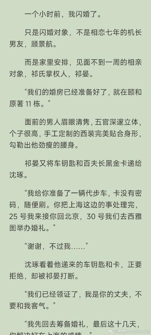 垂危的梦 D