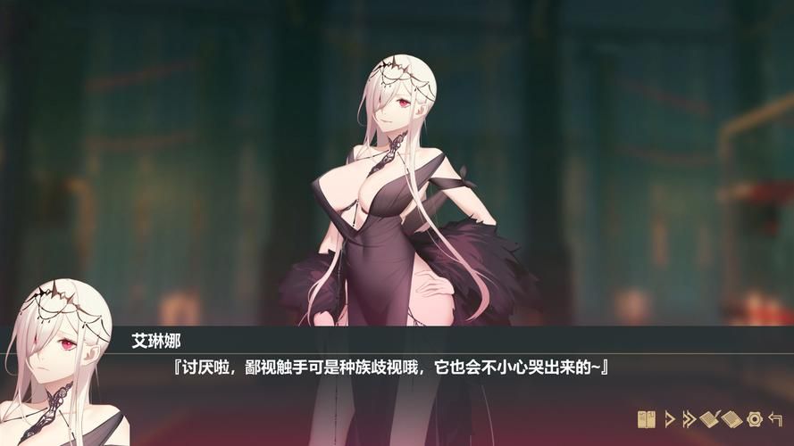 墮落千金—黑薔薇與欲望之火 Steam官方中文步兵版【1.2G／ADV+SLG】