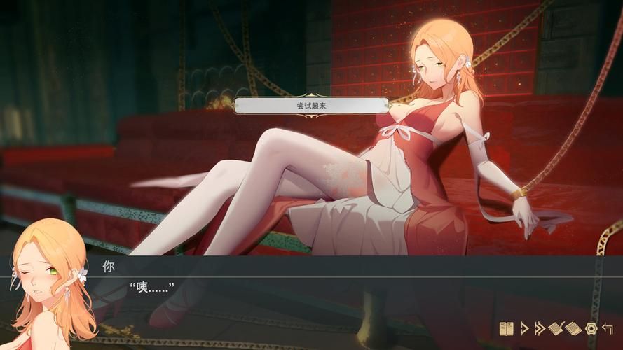 墮落千金—黑薔薇與欲望之火 Steam官方中文步兵版【1.2G／ADV+SLG】