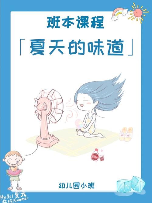 夏季的味道 V0.41 PC 安卓系统精翻中文版 全CG【2G／欧美国家SLG】