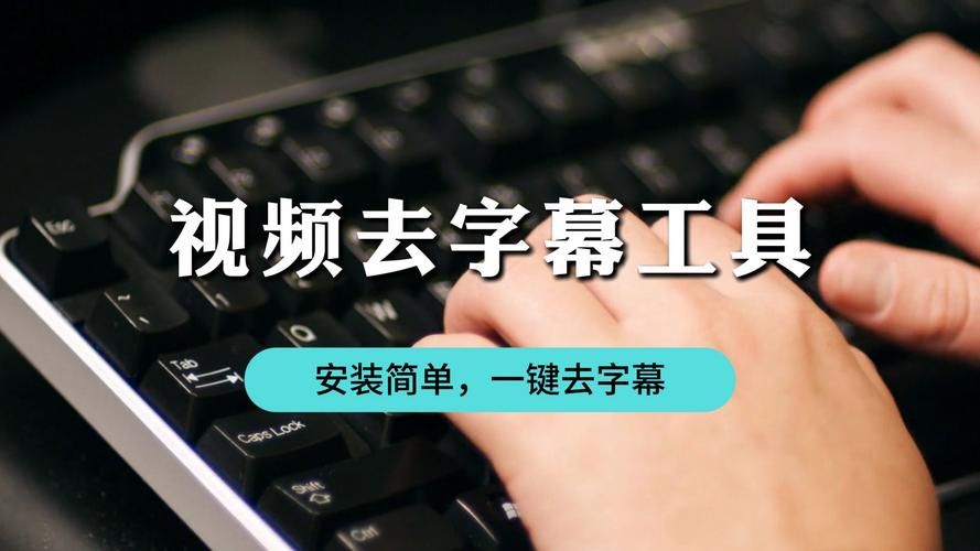 多多视频桌面去除软件内置广告
