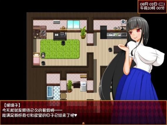 大小姐琉璃子的暑假狂欢【940M】