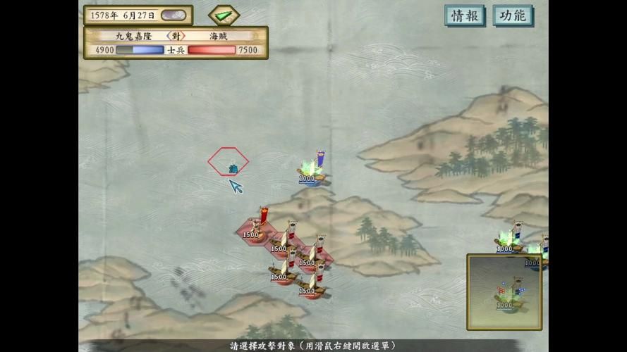 太阁立志传5「SLG」「：本体+绅士MOD合集战国绘卷2.0最终版」「450M／PC游戏／汉化」