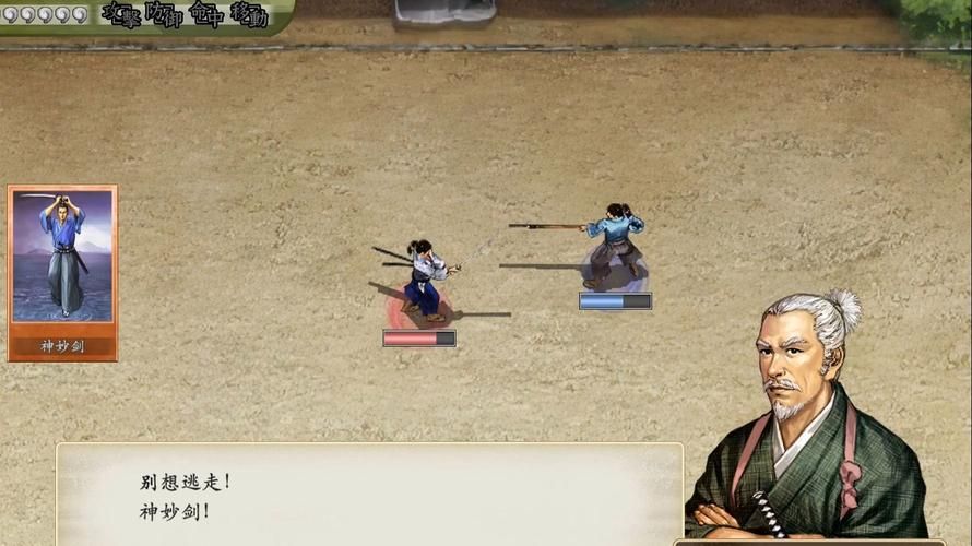 太阁立志传5「SLG」「：本体+绅士MOD合集战国绘卷2.0最终版」「450M／PC游戏／汉化」