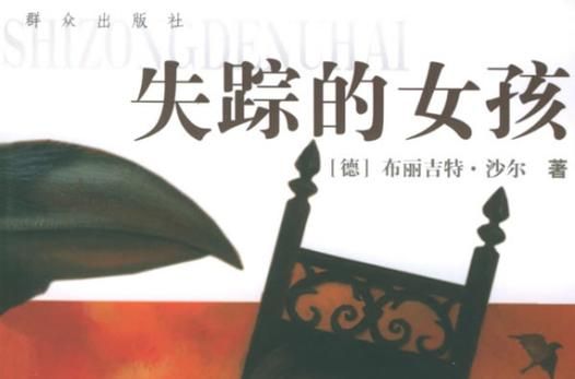 失踪的少女 V0.1.4asd PC 安卓系统全新中文版【4G／欧美国家SLG／奇妙简体中文版】