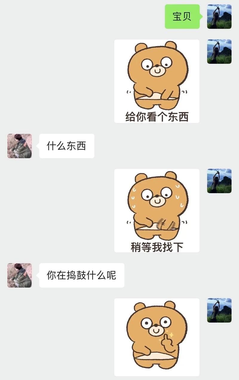 套路王 各种小套路的软件撩妺撩汉的最屌情话