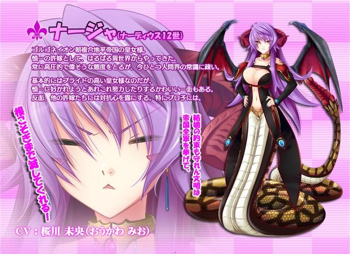 女友是魔物娘的情況？豪華後宮整合版！【2.5G／拔作ADV】