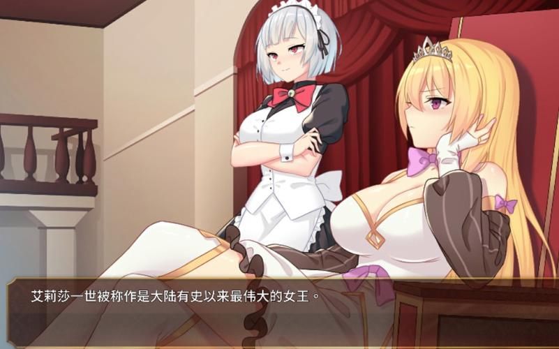 女王的荣耀「SLG」「：真！完整中文步兵版」「PC+安卓／2G／经营／中文／步兵」