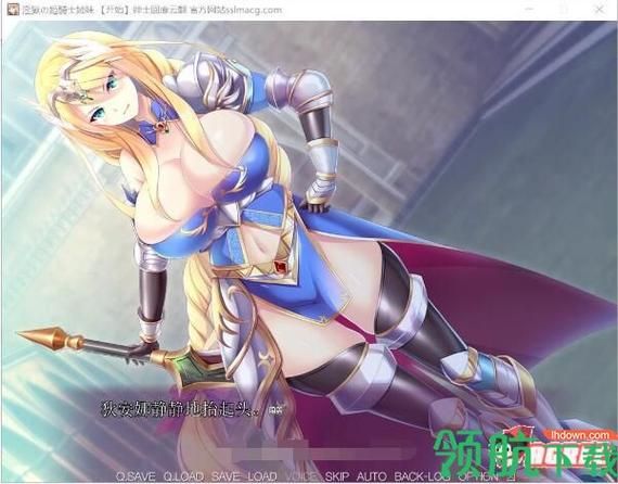 奴隶姬骑士姐妹：永无归路的苗床！汉化完结版+CG包 [3G]