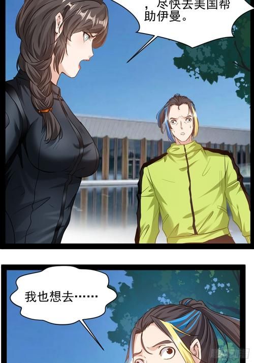 妻子历险记-控制应用 Wife Adventures 0.3作弊版 [800M／欧美1TML]