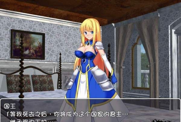 姬骑士米塞娅的奖赏 简体中文版修补版【500M／RPG／简体中文版】