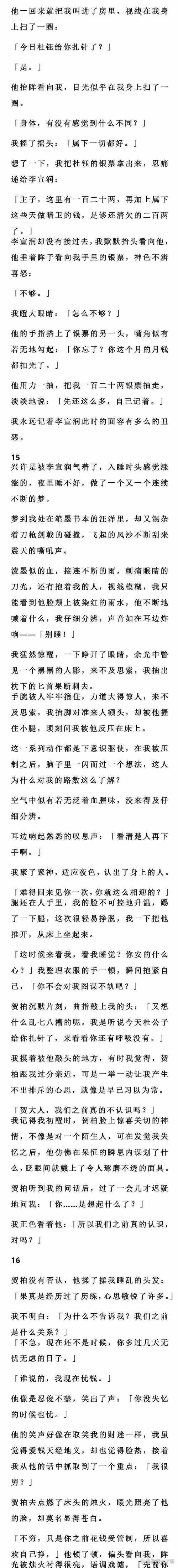 孤男求生記-被抓到就會被榨幹 v0.71【4G／QSP／機翻】