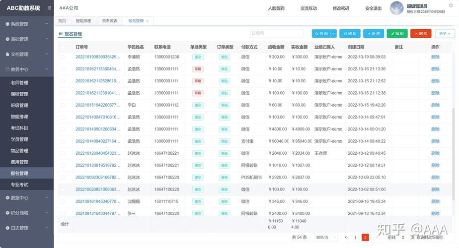 学员事务管理 Student Affairs V0.9 中文版 攻略大全【PC 手机版／1G／欧美国家RPG／简体中文版】