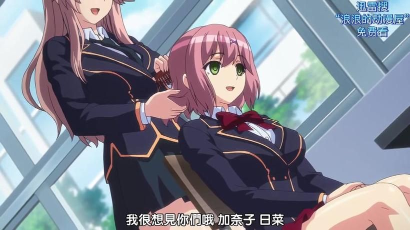 學園裡停止時間 + 動畫1-4話 漢化版【2.4G／ADV／漢化】