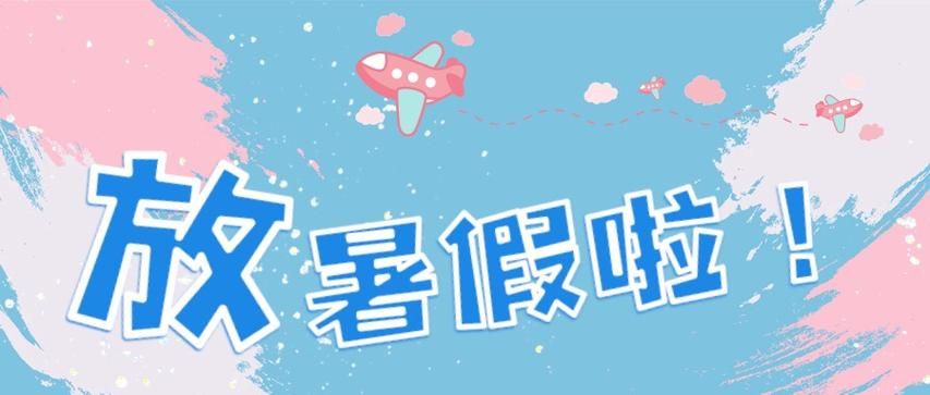 安卓+PC 快乐暑假 Happy Summer V0.27汉化版／／1.6G