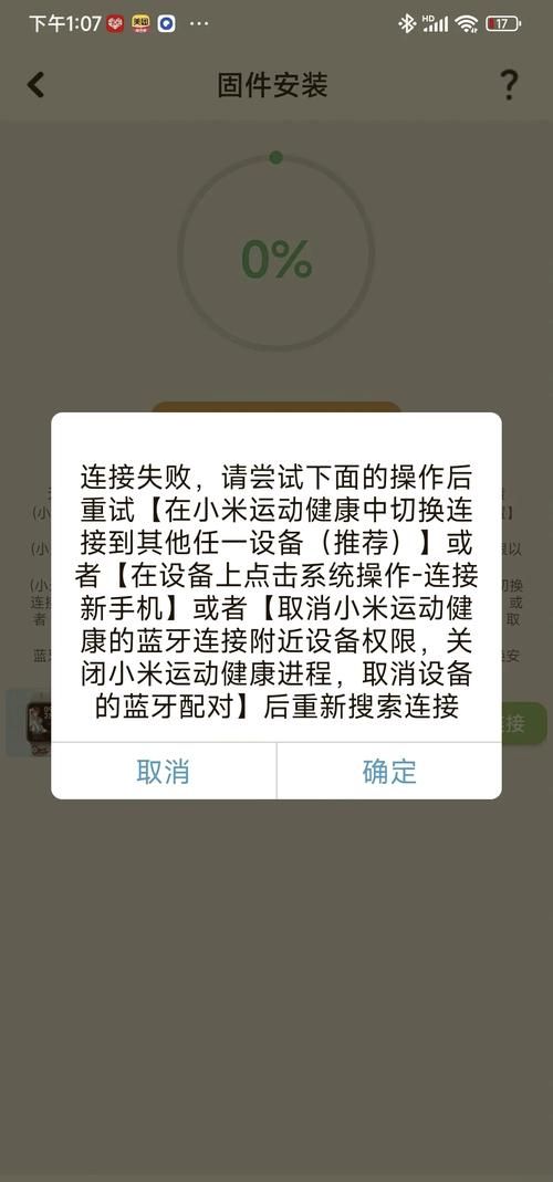 小米步数修改器 支付宝微信步数