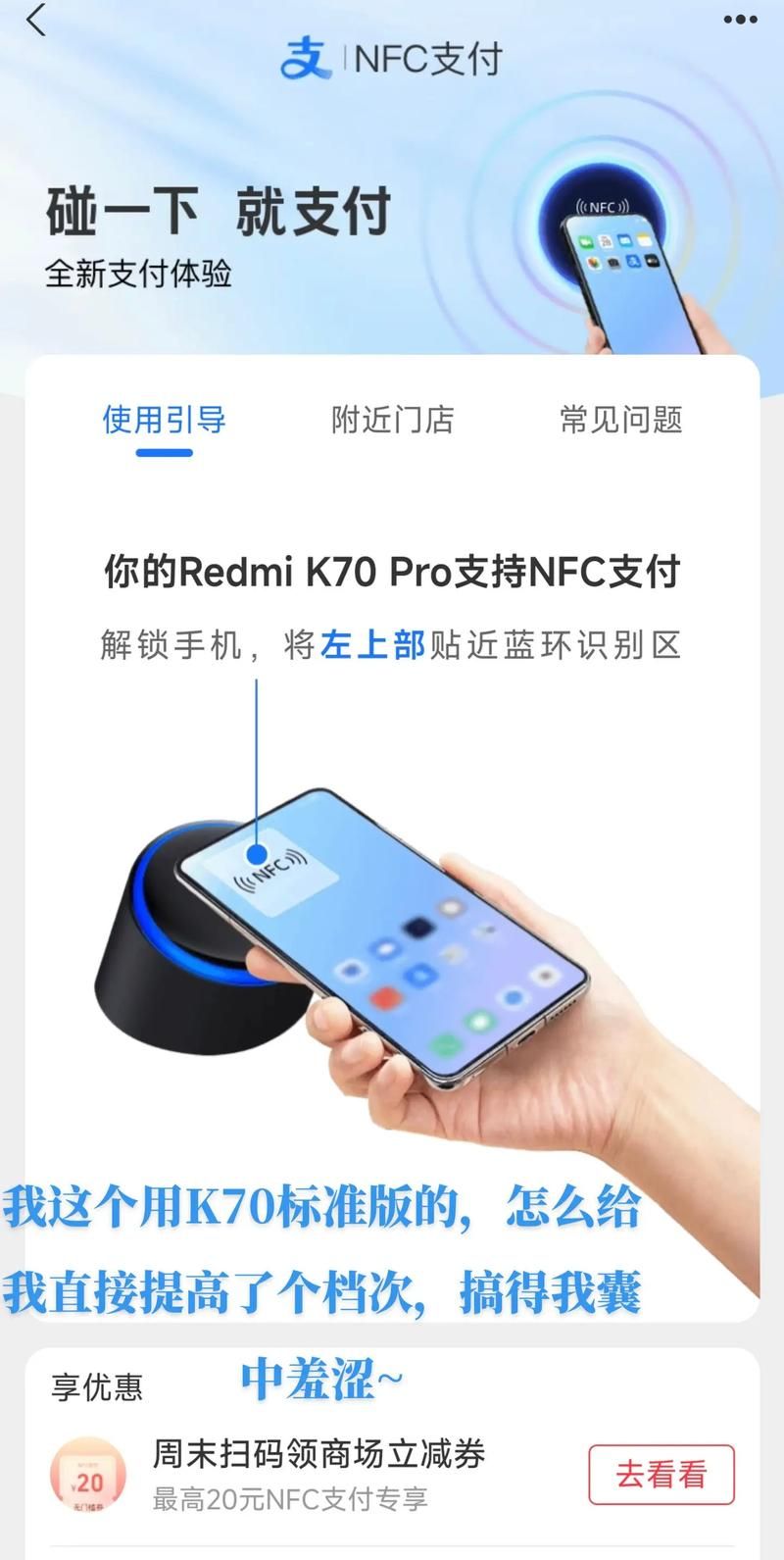 小米运动 刷支付宝 微信步数