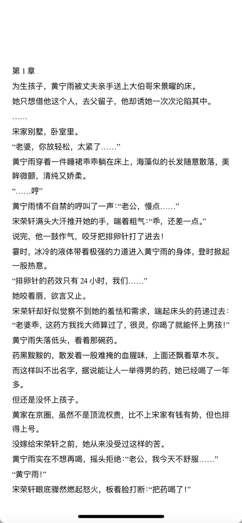 小说阅读大全最新版本V1.0.30直装版