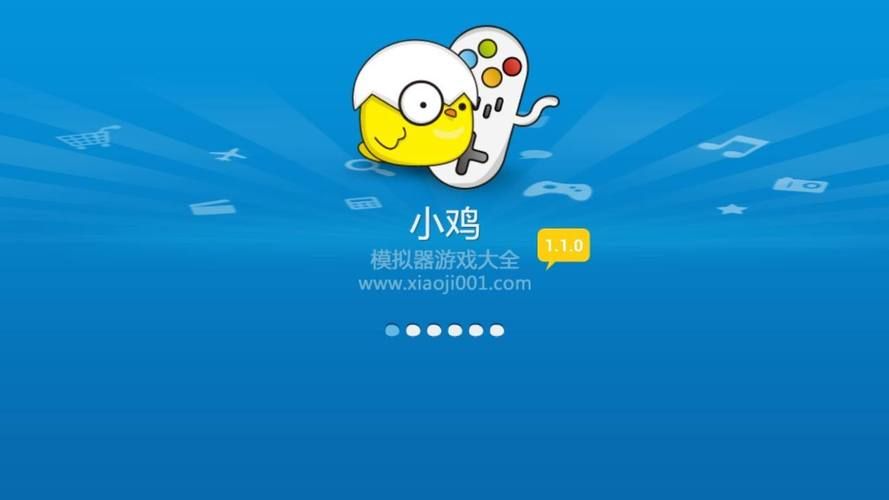 小鸡模拟器v1.7.2直装／_破解_高级_会员版