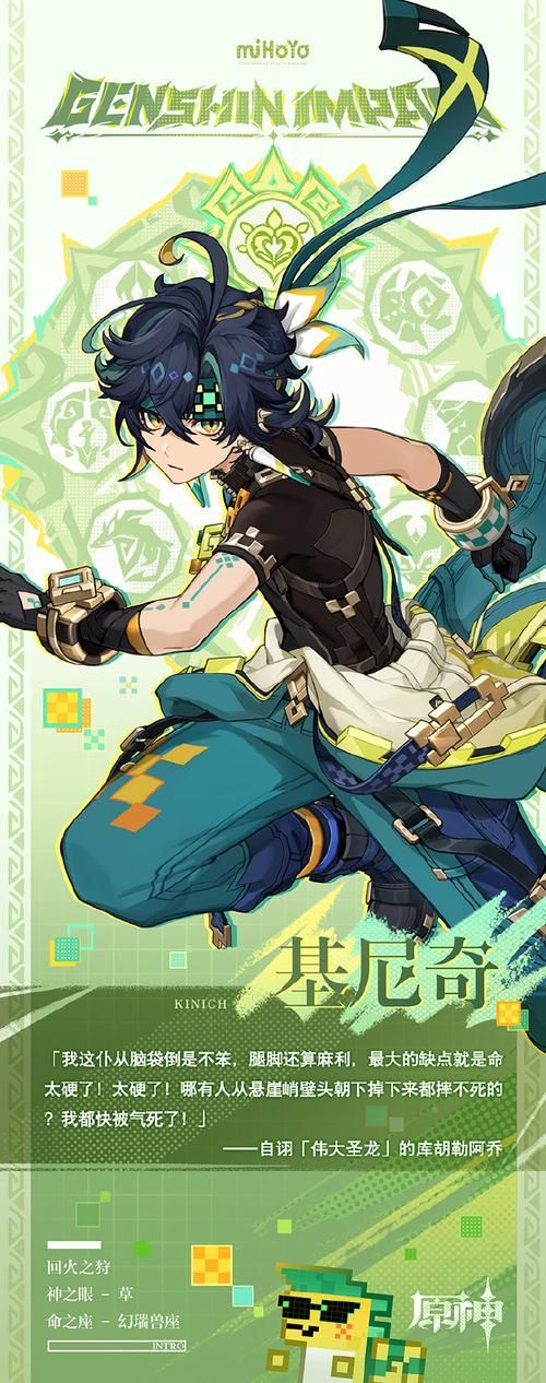 尼夫布拉肯的猎手：阿瑟尔的印记！官方网汉语 DLC 全动漫 CG 攻略大全【RPG／汉语／1G】