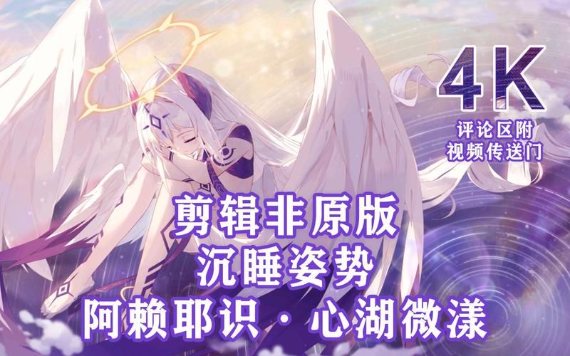 崩坏学园2_修改攻击力／速度等_最新详细教程