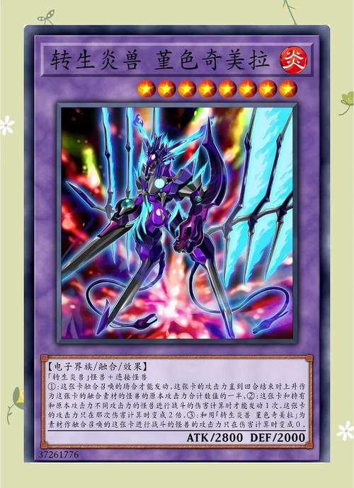 应用转生卡片，引流神器