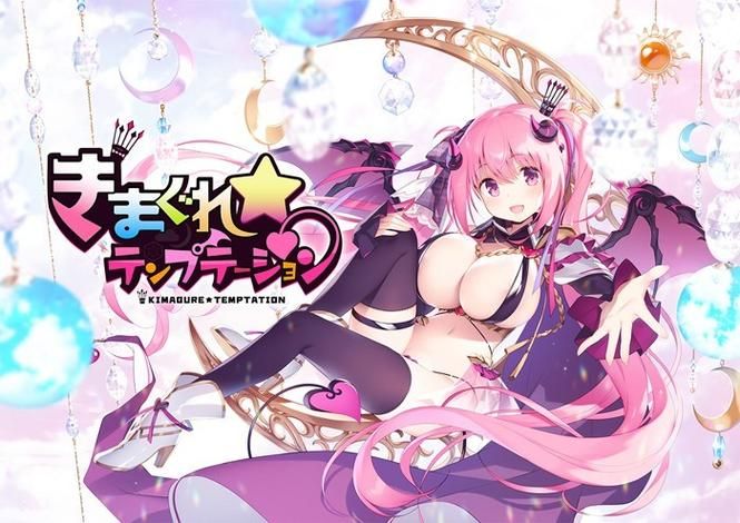 异想魅惑 无码汉化硬盘版 +全开档【动态】【极品画风】【附win10补丁】 [GAL游戏] 【Gal】
