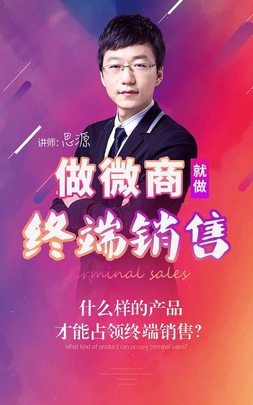 微商海报大师 微商营销必备的海报制作工具