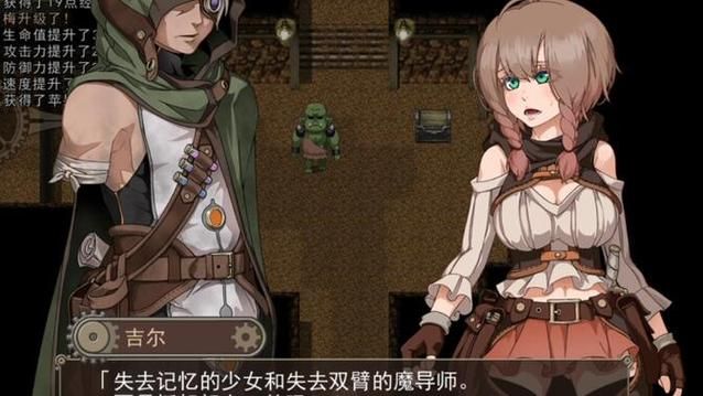 忘却的尤克特拉希尔 云翻汉化【600M】【新汉化／CV】[RPG游戏] 【年度RPG／汉化／全动态】[黑电车]