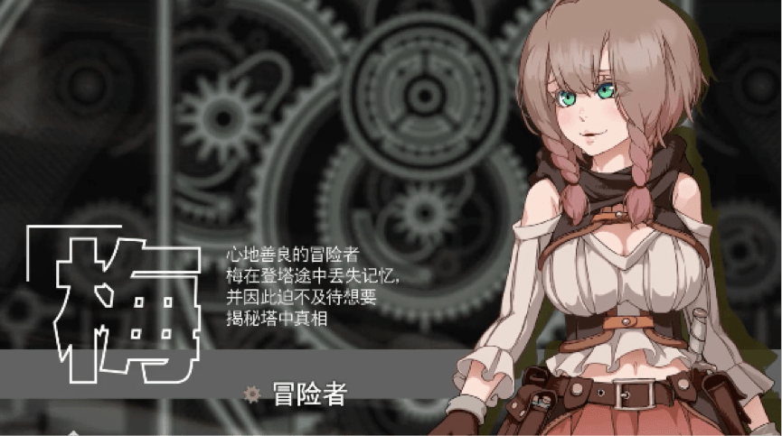 忘却的尤克特拉希尔 云翻汉化【600M】【新汉化／CV】[RPG游戏] 【年度RPG／汉化／全动态】[黑电车]
