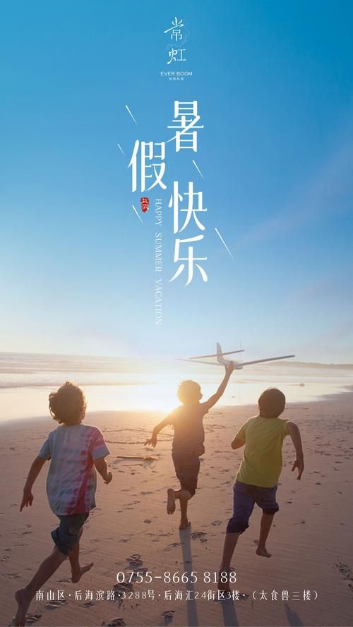 快乐的暑假 Happy Summer V0.3.0 PC+安卓汉化版