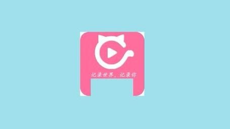 快猫社区v1.1.17VIP破解教程 快猫破解版快猫APP