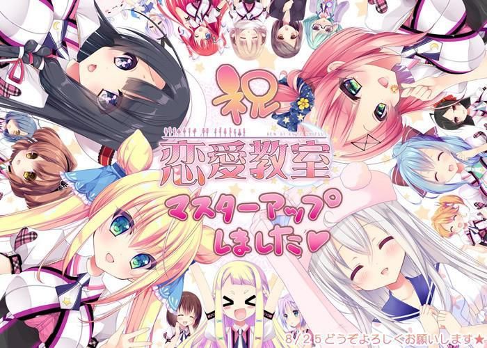 恋愛教室／恋爱教室 [心愿屋汉化组]【存档／2.6G】 [ADV游戏] 【汉化ADV／纯爱】[UnN／A]