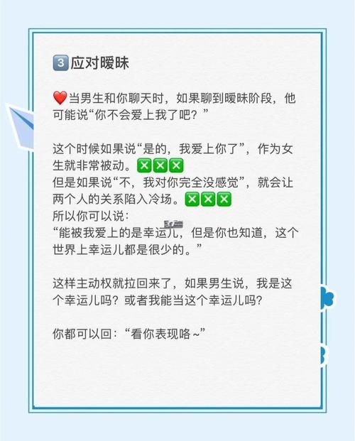 恋爱话术v4.2.0最新VIP破解版／功能无限制
